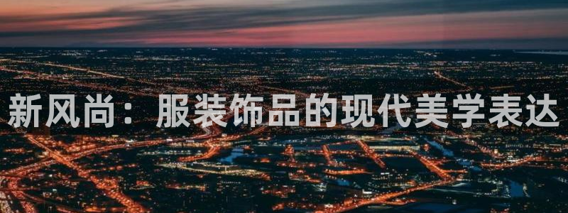 谈球吧网页登陆