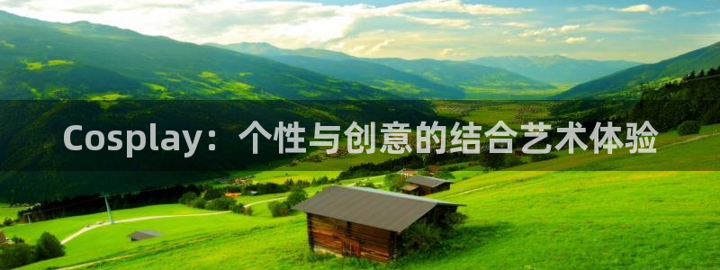 谈球吧最新APP下载