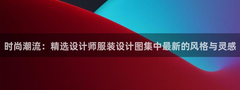 谈球吧官网在线入口