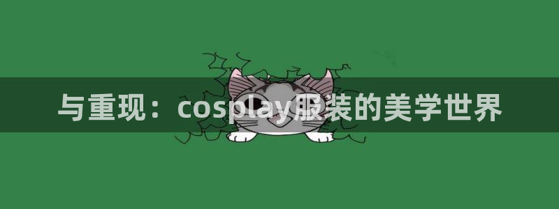 谈球吧不出款