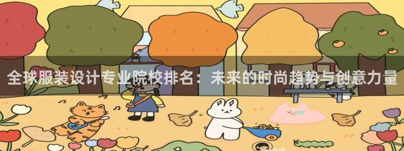 谈球吧红包激活码