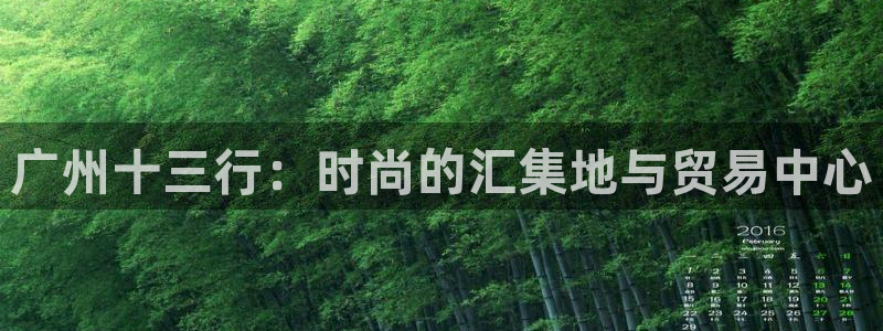 谈球吧app赛事分析报告