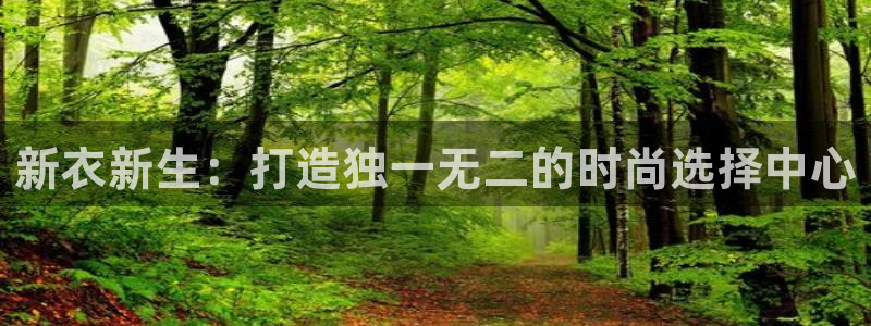 谈球吧首页