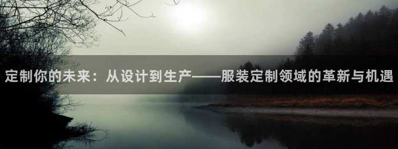 谈球吧不出款