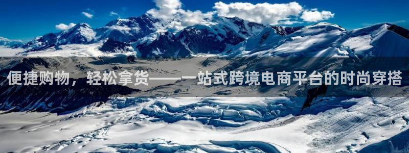 谈球吧买球靠谱吗