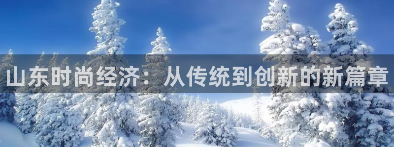 谈球吧体育app官网下载安卓