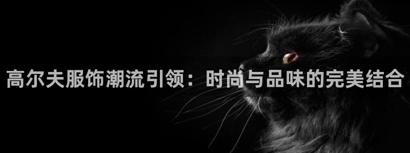 谈球吧体育app下载中心官方网站