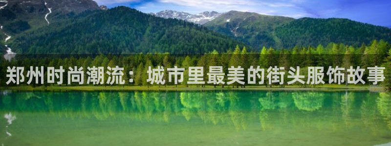 谈球吧体育官网在线入口免费观看