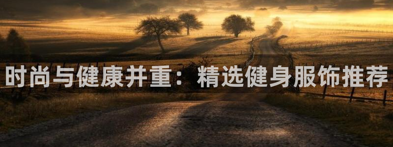谈球吧体育app下载中心官网苹果