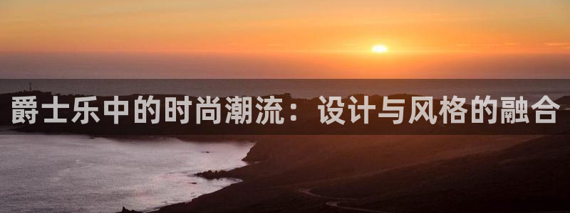 谈球吧体育首页综合登陆