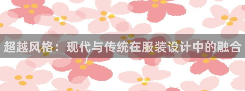 谈球吧体育