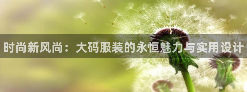 谈球吧全站app下载
