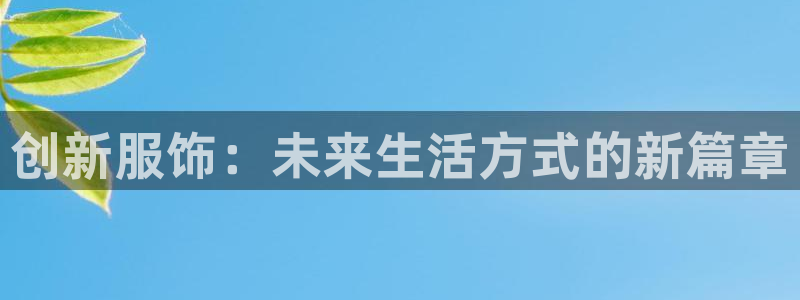 谈球吧官网在线入口免费观看视频下载