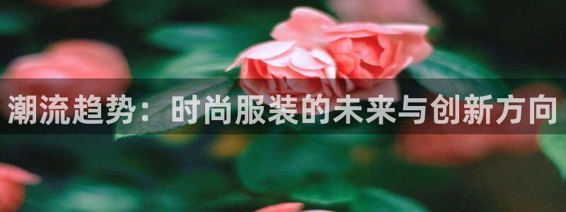 谈球吧体育app下载官网苹果版