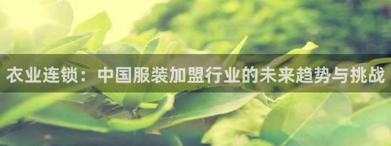 谈球吧平台app