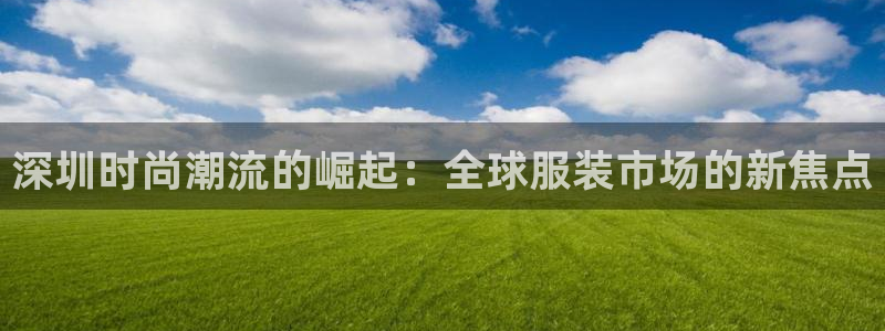 谈球吧体育app下载官网