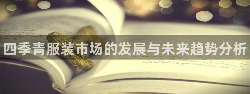谈球吧体育app下载足球直播软件