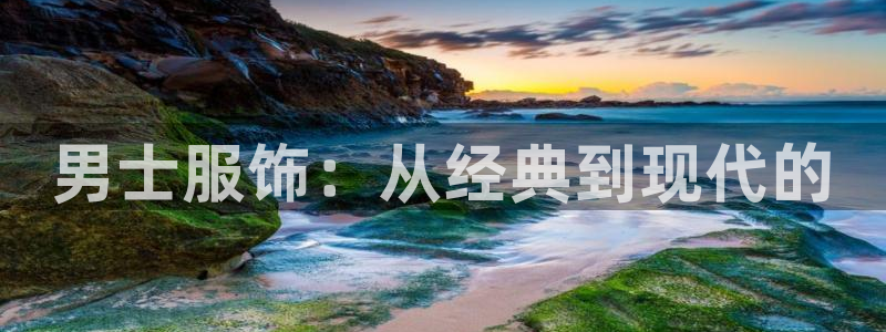 谈球吧平台正规吗可靠吗