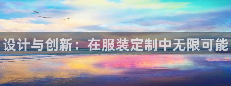谈球吧在线观看