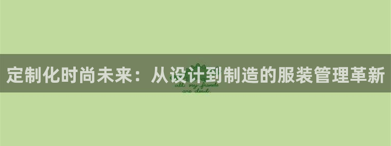 谈球吧体育app下载足球比赛直播