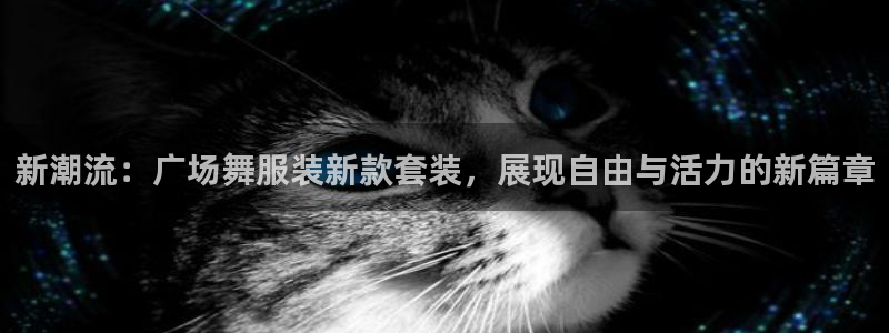 谈球吧-体育赛事