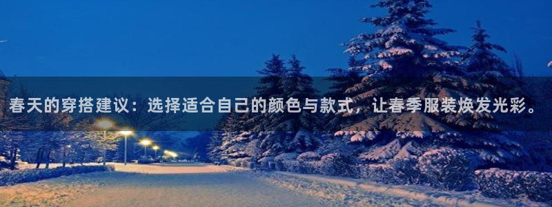 谈球吧体育app登陆入口