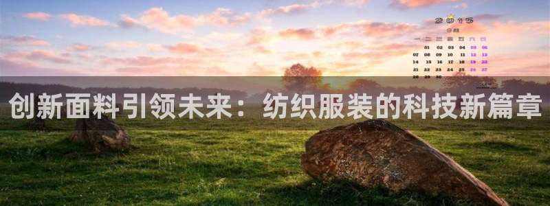 谈球吧中国