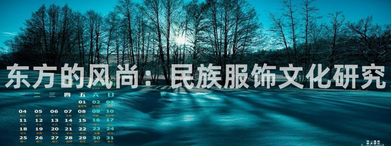 谈球吧中国官方网站