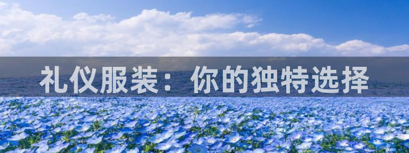 谈球吧电子