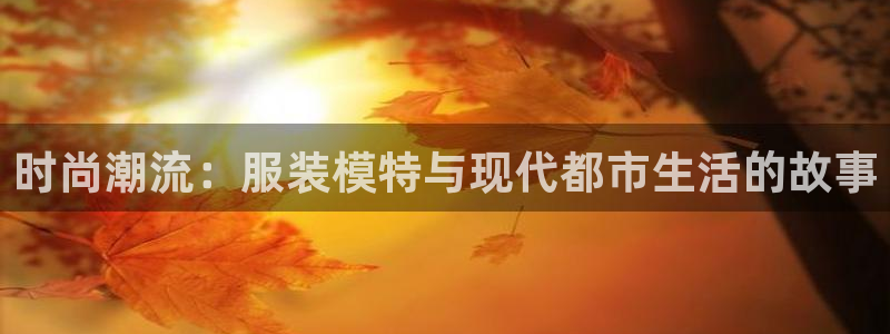 谈球吧体育app下载足球