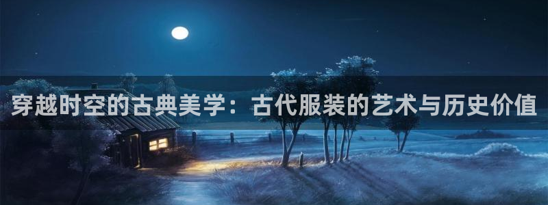 谈球吧体育官网在线入口免费观看