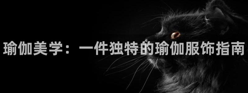谈球吧官网app