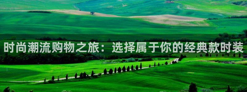 谈球吧首充金额截图