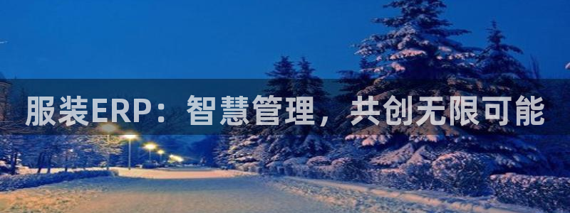 谈球吧网站