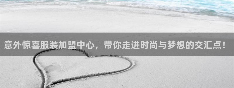 谈球吧黑款