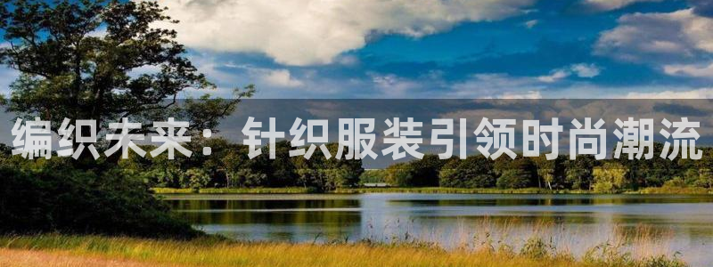 谈球吧平台app