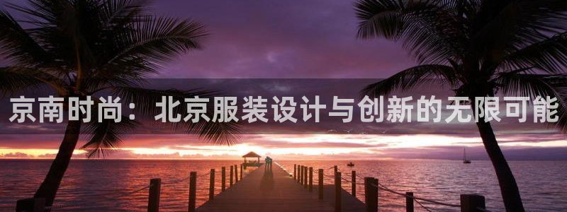 谈球吧属于哪个旗下