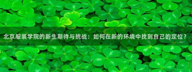 谈球吧首页