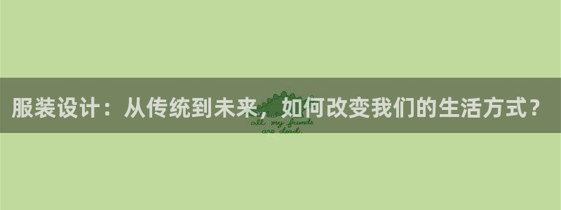 谈球吧平台app