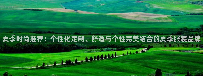 谈球吧在线