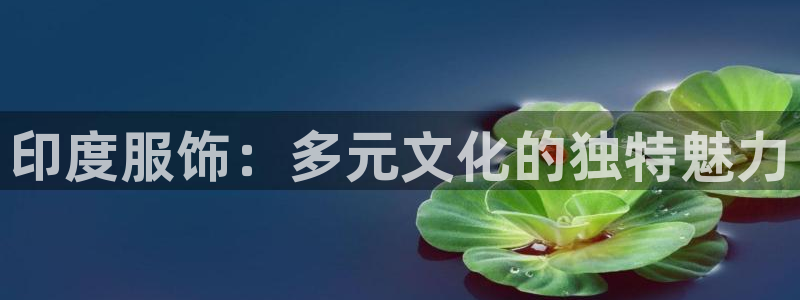 谈球吧app官方下载