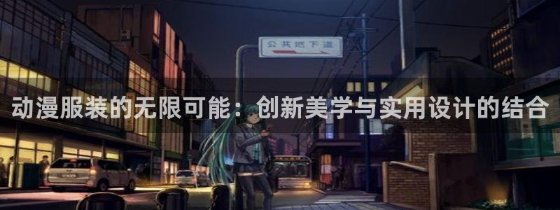 谈球吧买球是正规的吗