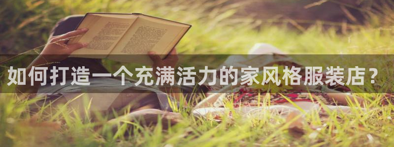谈球吧中国官方网站