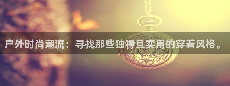 谈球吧体育app下载中心官网