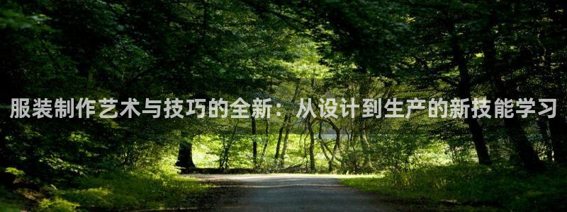 谈球吧综合官网app