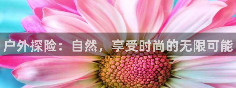谈球吧是否诈骗