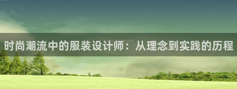 谈球吧平台正规吗可靠吗知乎