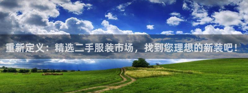 谈球吧官网下载
