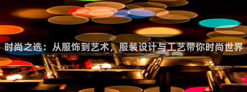 谈球吧是黑台子吗是真的吗