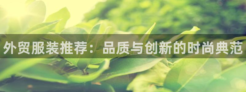 谈球吧体育赛事